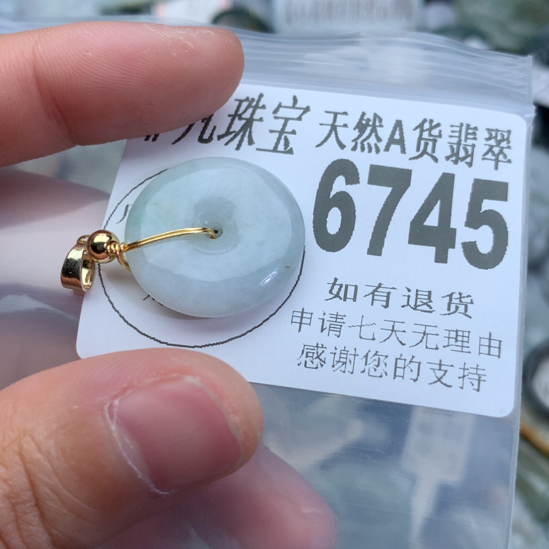 翡翠颈饰未镶嵌6745。