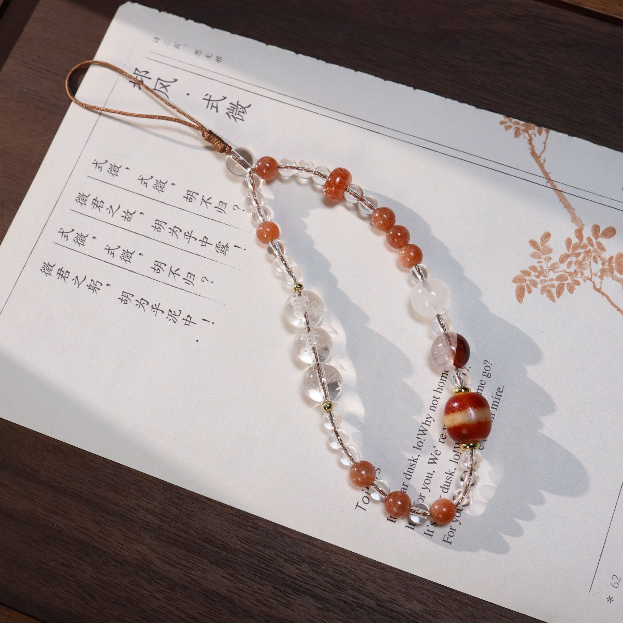 三和【王火火】天然水晶设计款百搭国风时尚手机链多样性发一