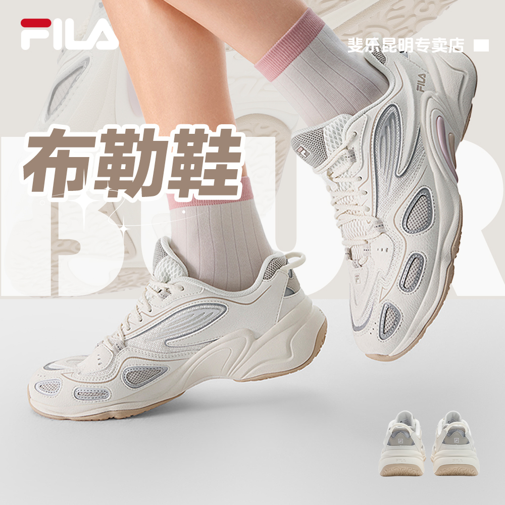 Fila/斐乐【布勒】2025新款女子运动休闲复古时尚老爹鞋F12W532120F