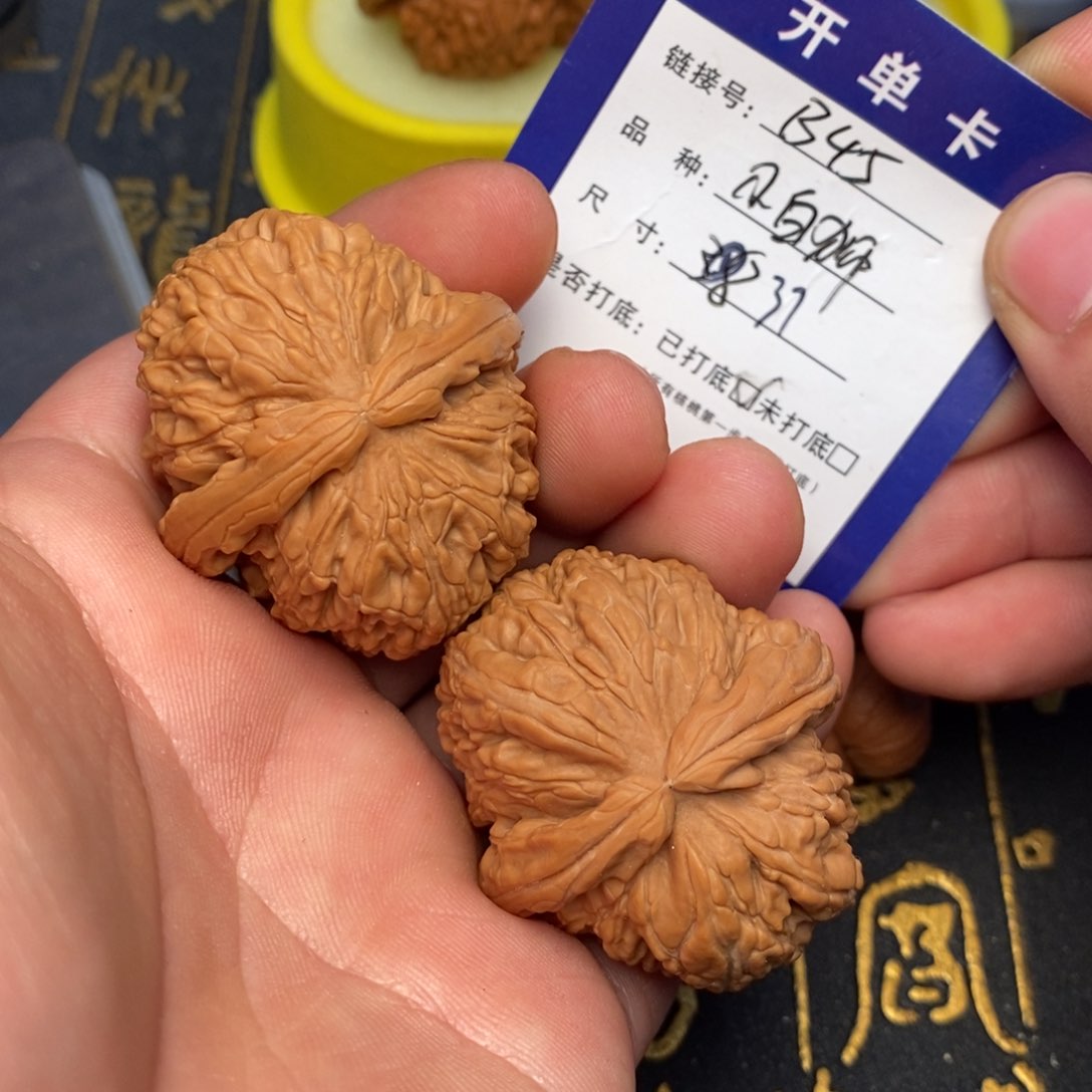 文玩核桃吊坠好果子