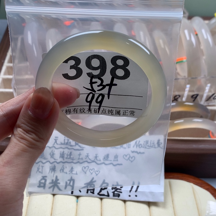 玛瑙/玉髓手镯未镶嵌金**^398