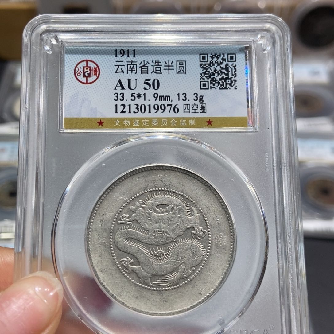 银若**思大头精选云南半圆龙9976