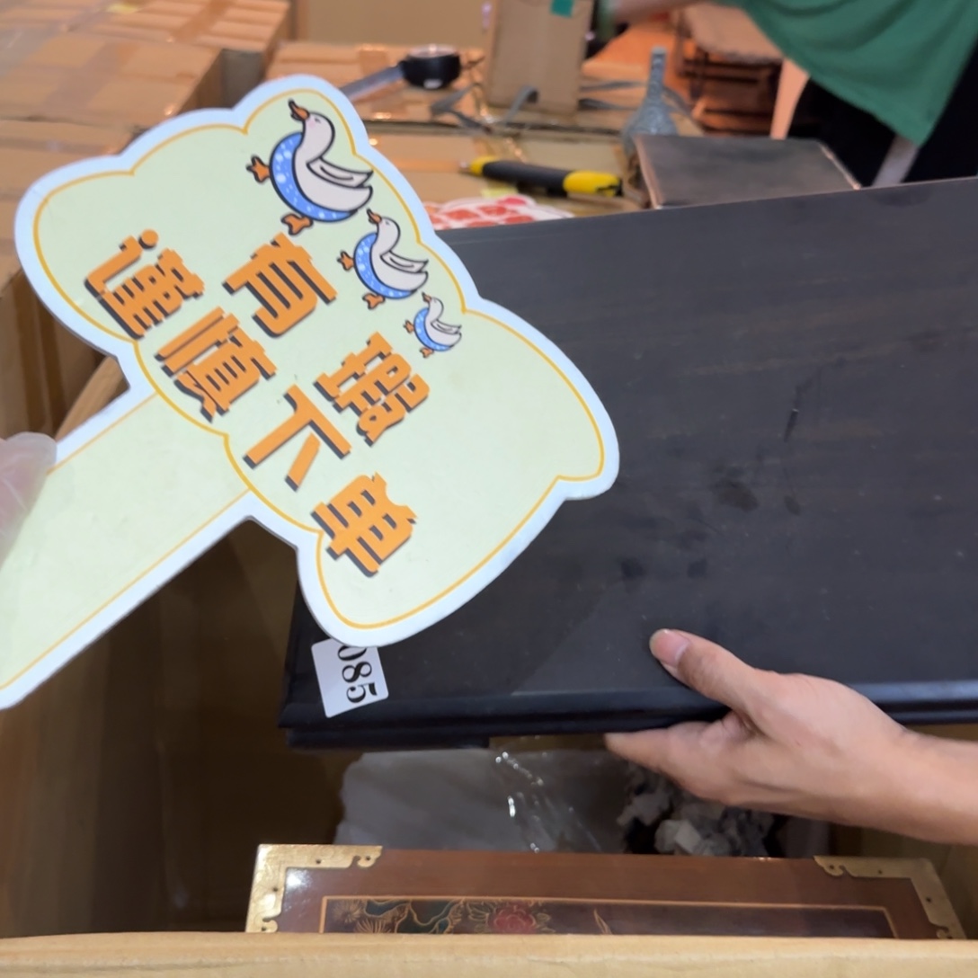 瓷片瓷片中古回流孤品一件085
