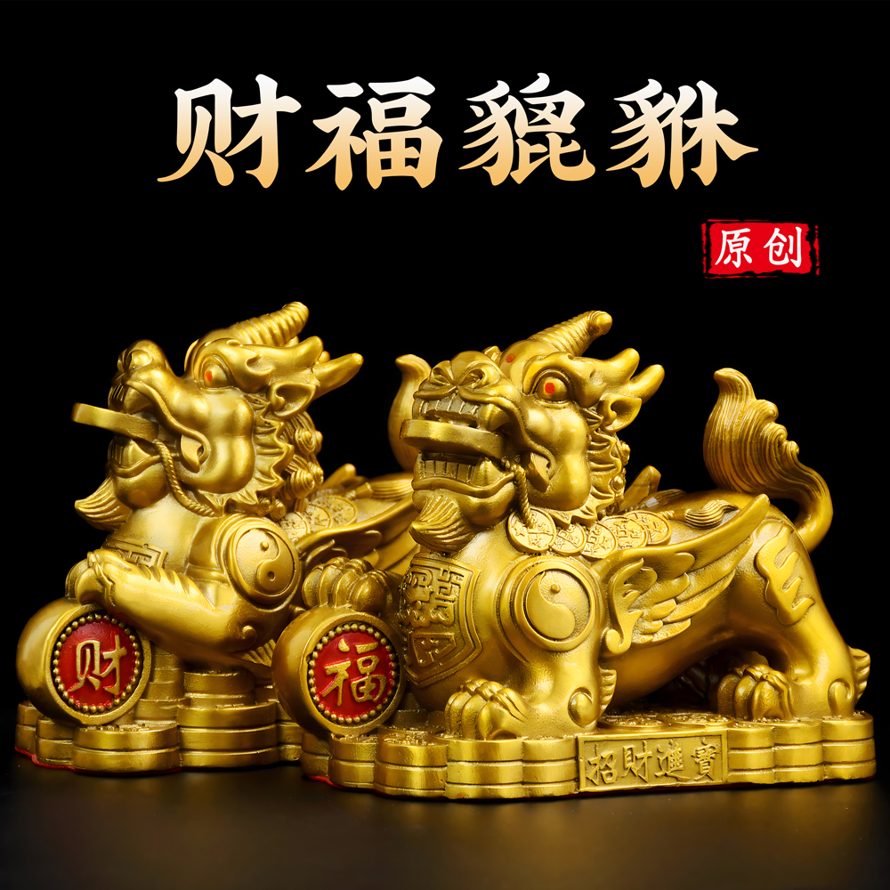 风水阁铜貔貅摆件黄铜皮丘家居客厅玄关装饰工艺品店铺开业礼品