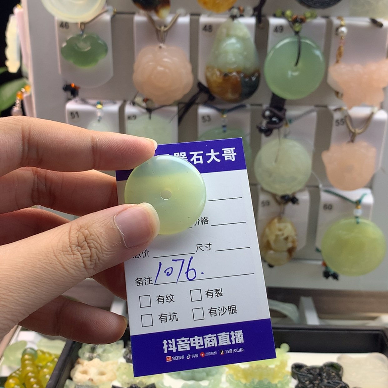 【闪购商品】蛇纹石玉颈饰未镶嵌