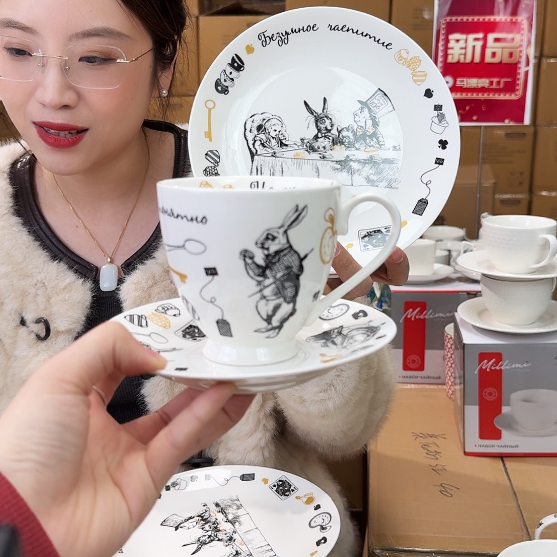 骨瓷骨瓷咖啡杯碟一套460ml外贸骨瓷