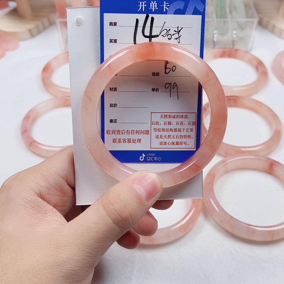 多***米石英质玉未镶嵌手镯