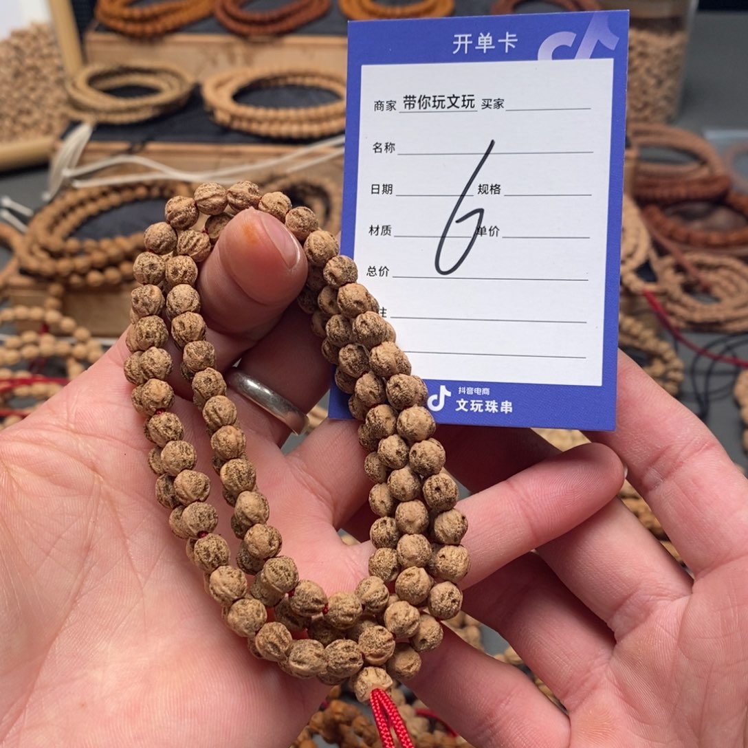 柏香籽/百香籽把件H6号牌