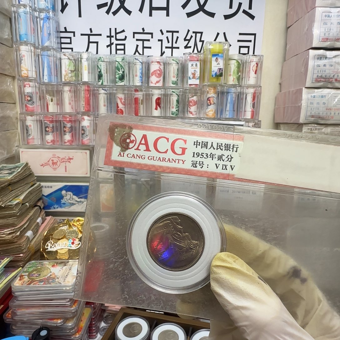 无****81长城币流通品一枚保真 70