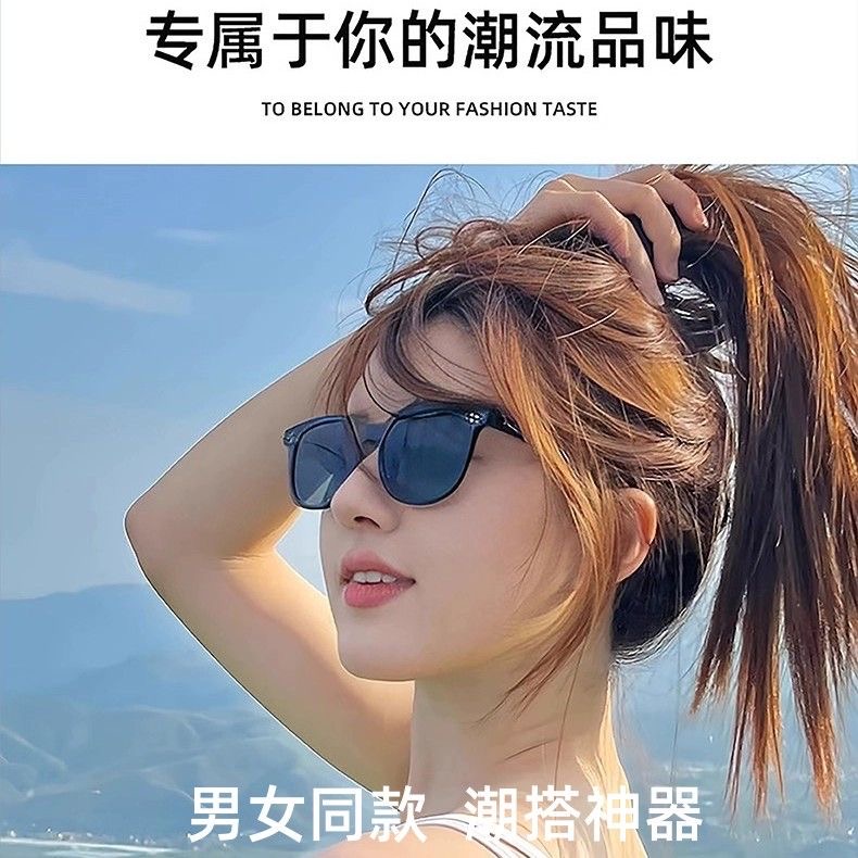 赵露思同款太阳镜GMS墨镜户外防紫外线女高级感小脸防晒ins遮阳镜