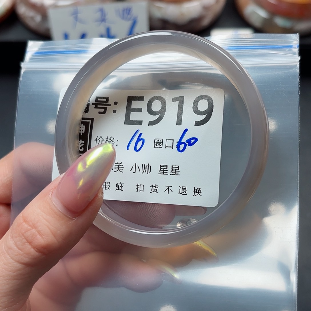 石英质玉手镯合金?****?