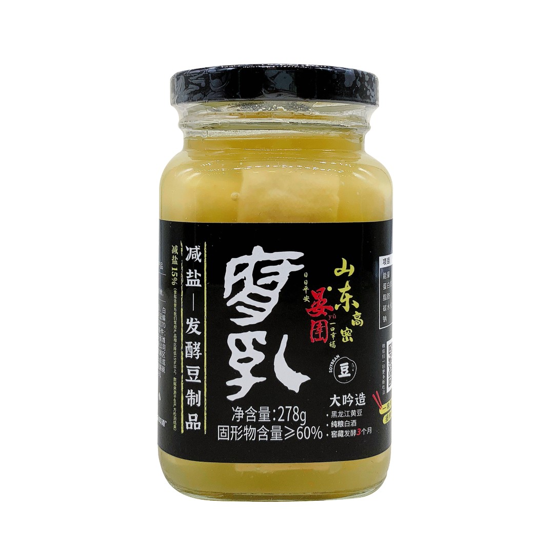 晏圉减盐腐乳调味品拍一发两瓶豆腐乳