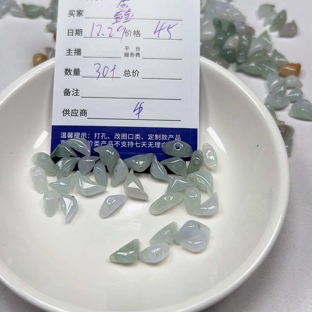 鑫***洁翡翠未镶嵌手链11