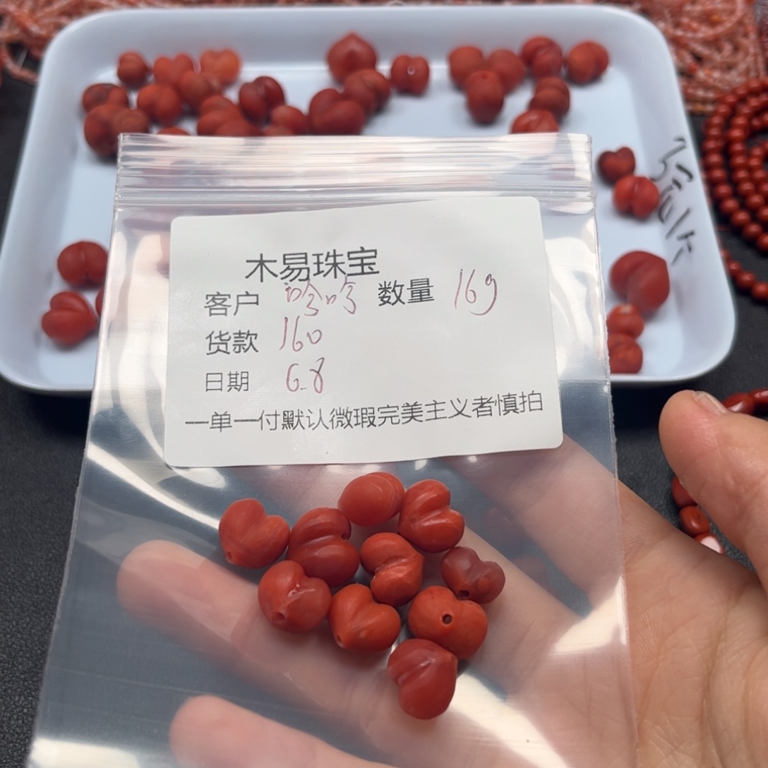 南红玛瑙串未镶嵌哈****5