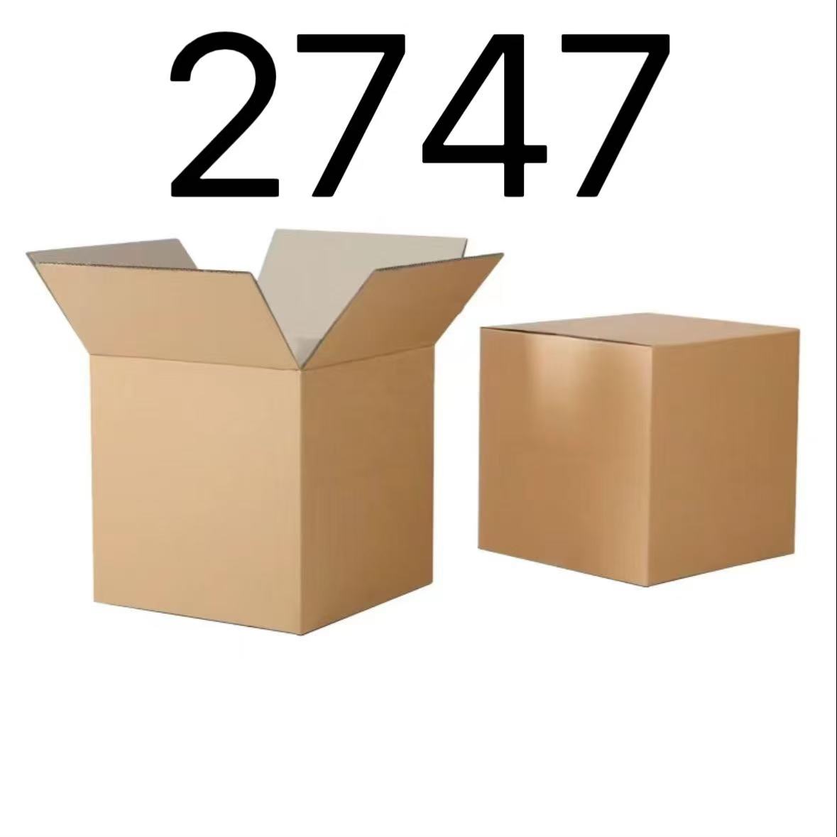 99新  【按照主播讲解下单】2747 编号纸箱 3C数码家用百货桌面摆件