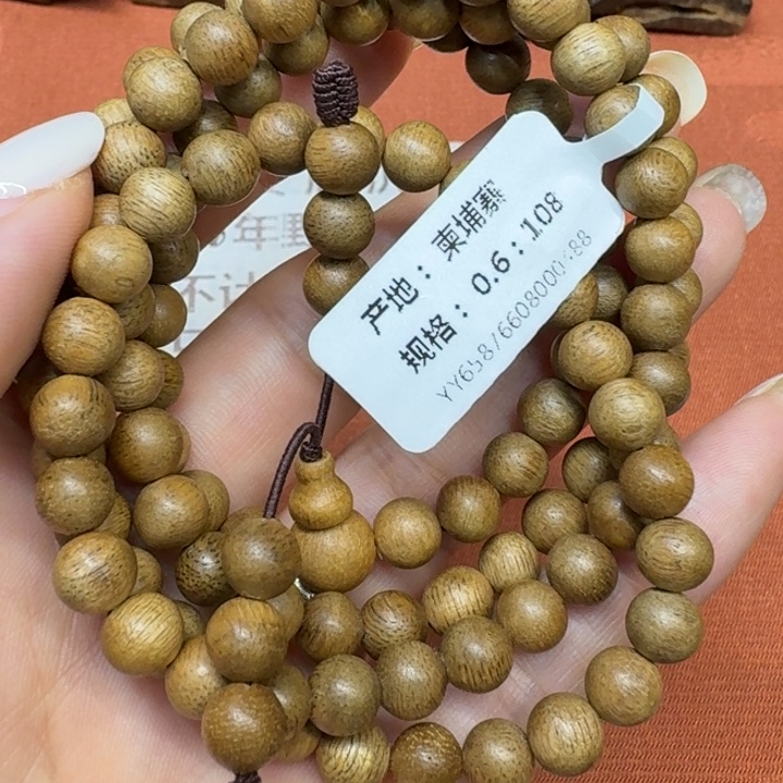 沉香碎屑沉香馨安居沉香888888