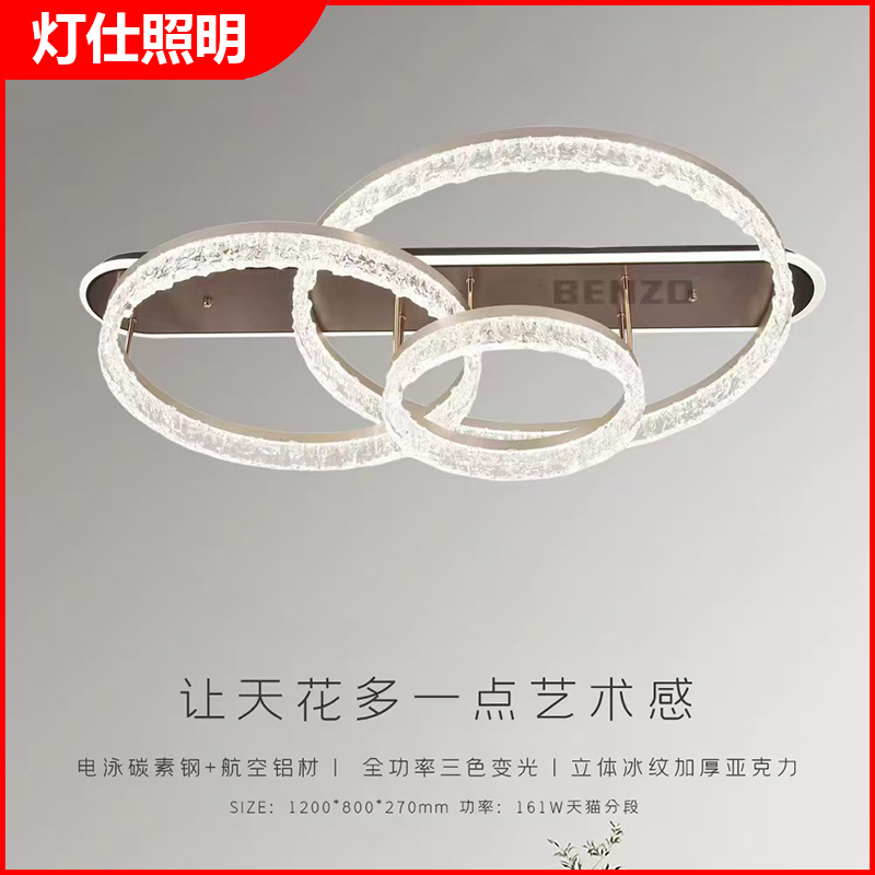 轻奢现代风LED客厅灯亚克力材质客厅优质铝材高端大气异形吸顶灯