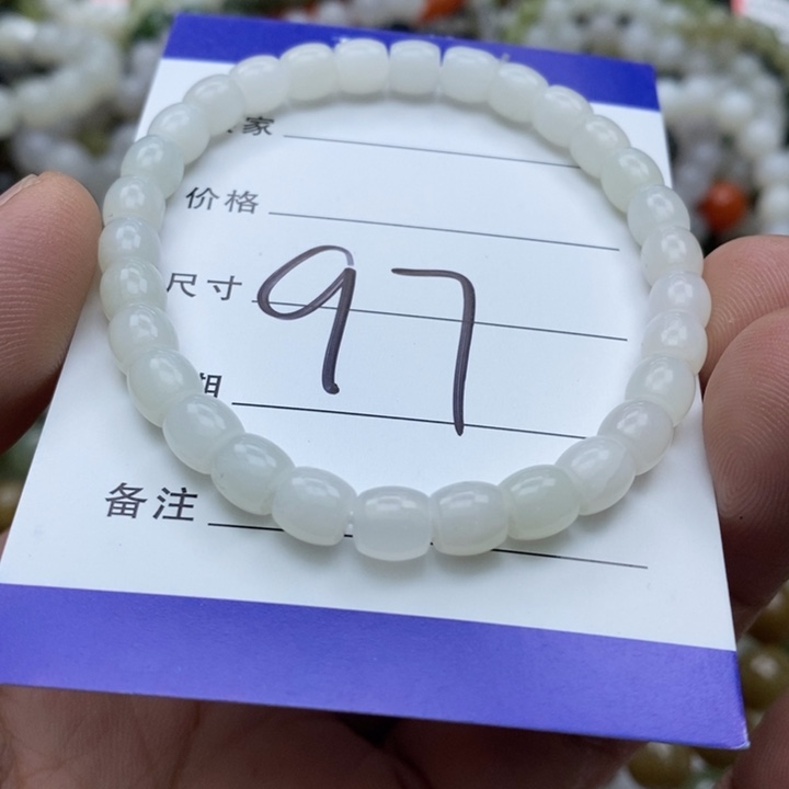 和田玉未镶嵌手链