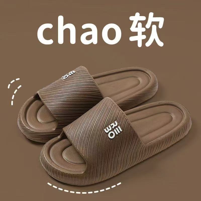 简约半粒面轻质男eva夏季一字拖网红软底防滑夏天