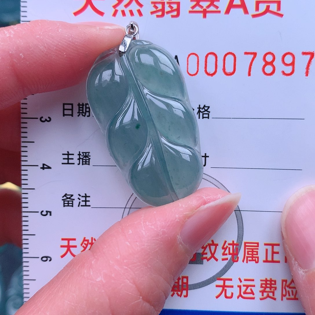 翡翠吊坠(不含链)未镶嵌吊坠