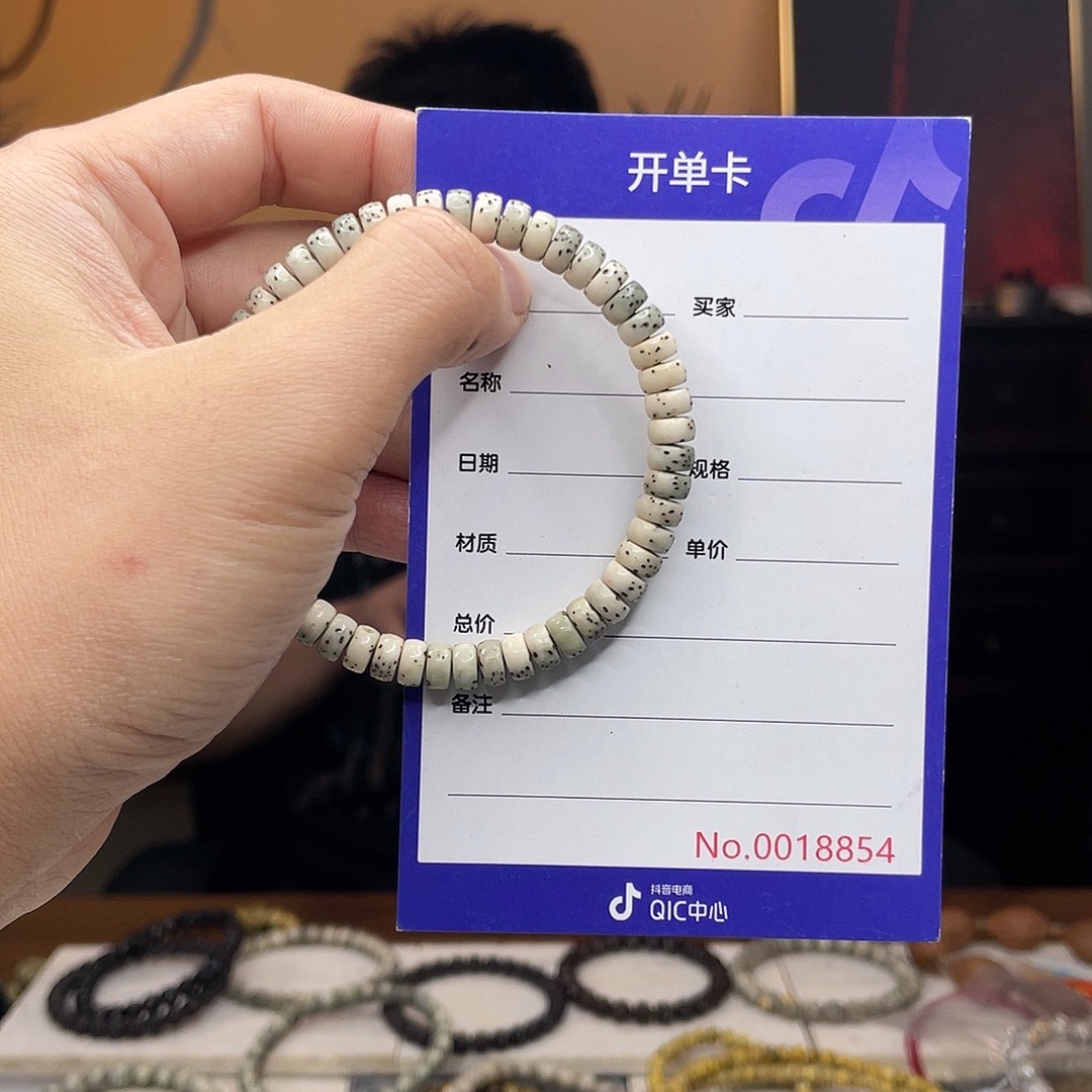 星月菩提吊坠星月菩提