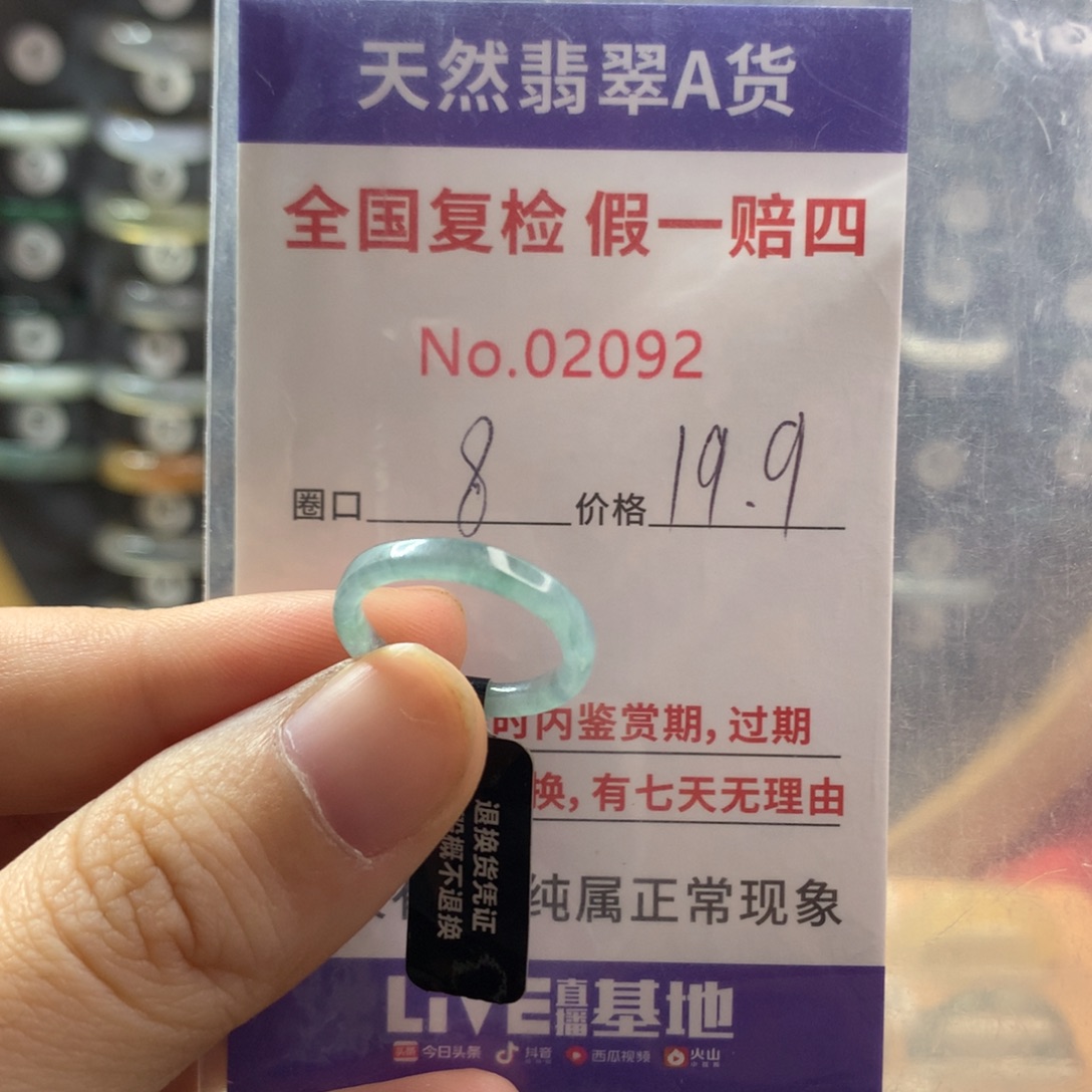 翡翠未镶嵌戒指天然翡翠