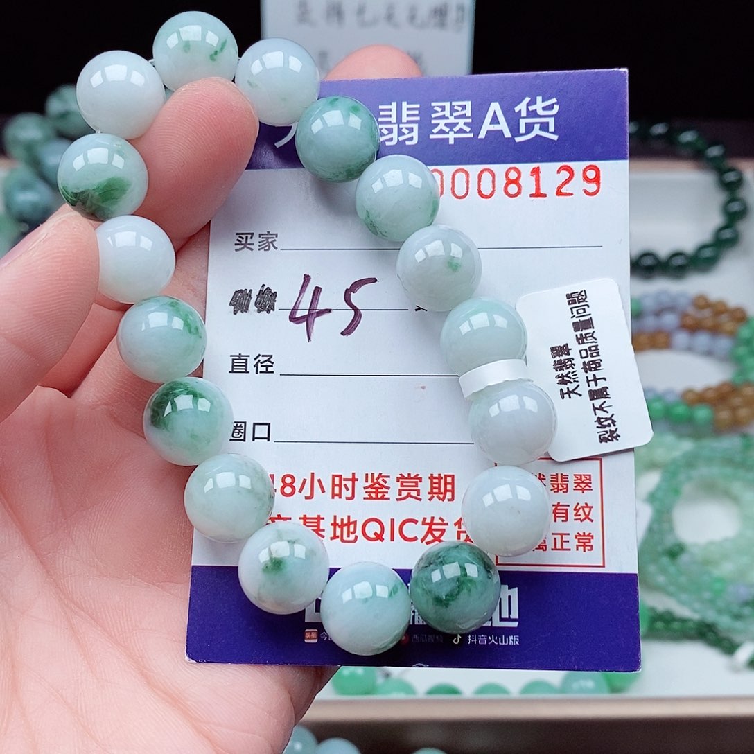 翡翠毛衣链未镶嵌