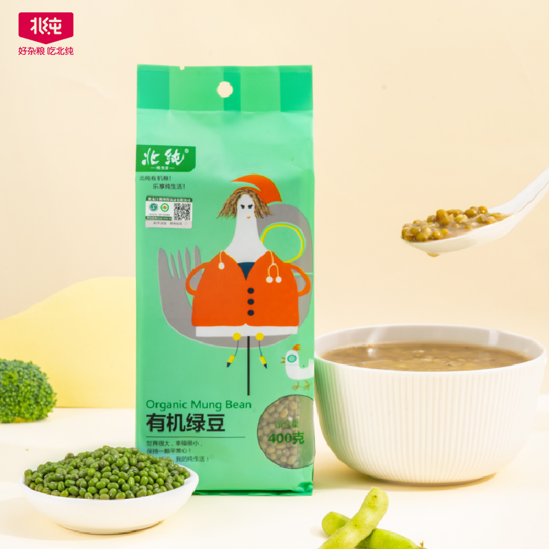 【有机杂粮】北纯东北有机绿豆大颗粒新鲜绿豆