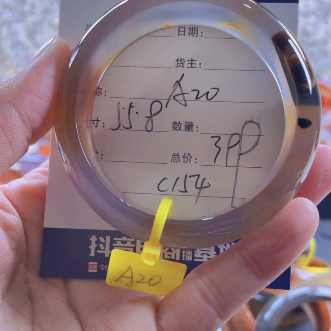 玛瑙/玉髓手镯未镶嵌悠*?