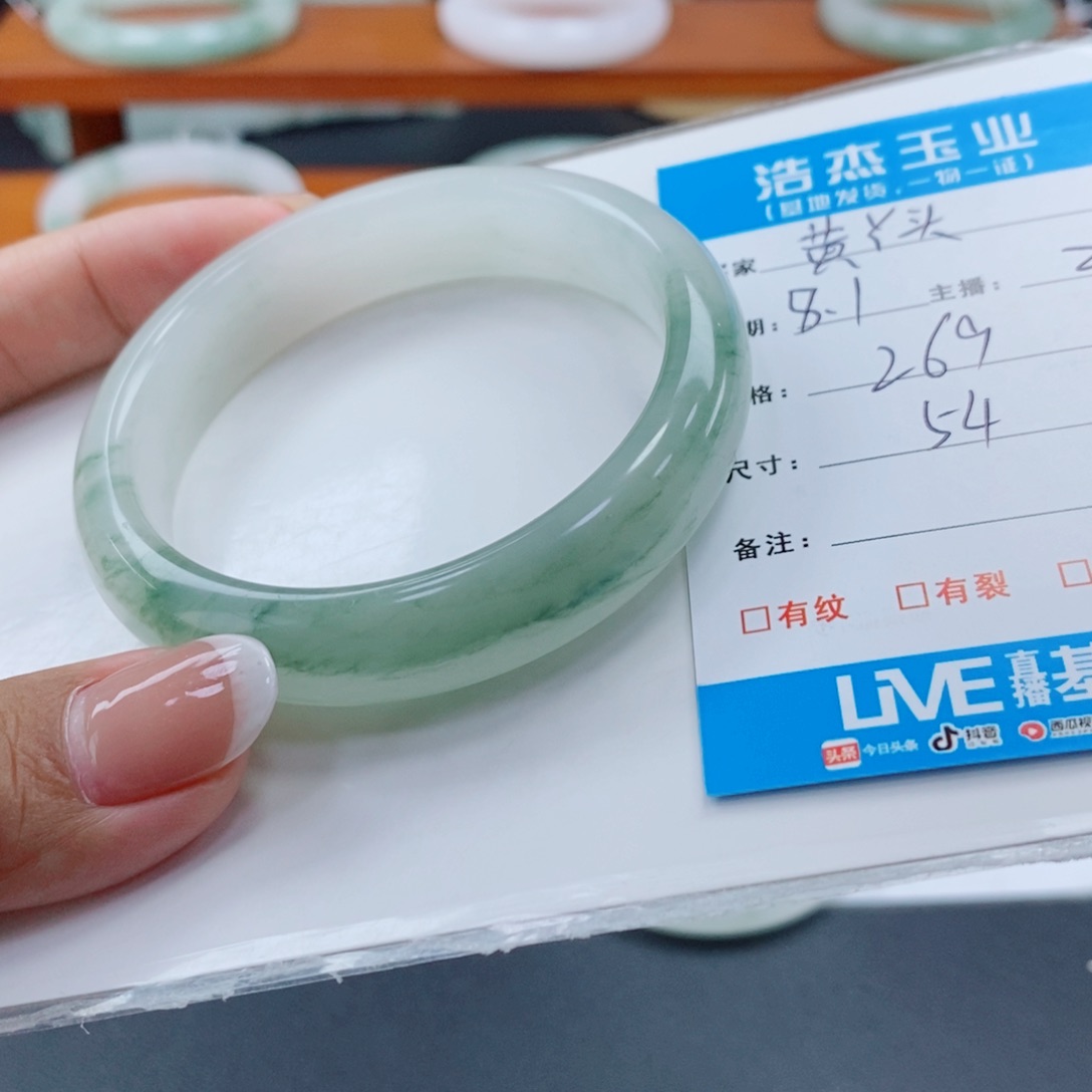 石英质玉手镯未镶嵌?***?