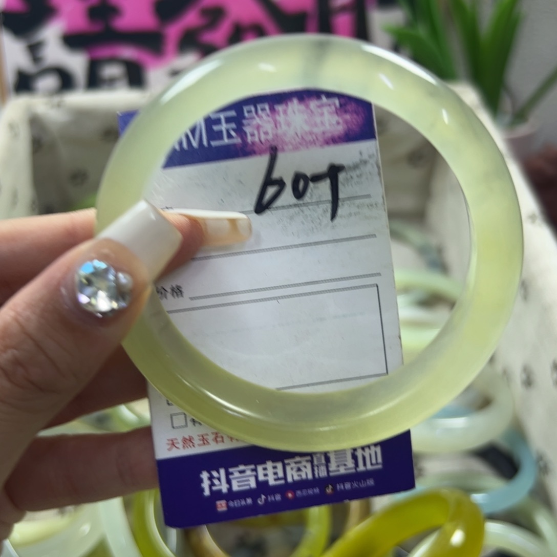 蛇纹石玉手镯未镶嵌388