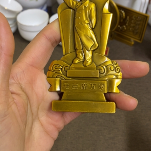 瓷片景德镇陶瓷研究所