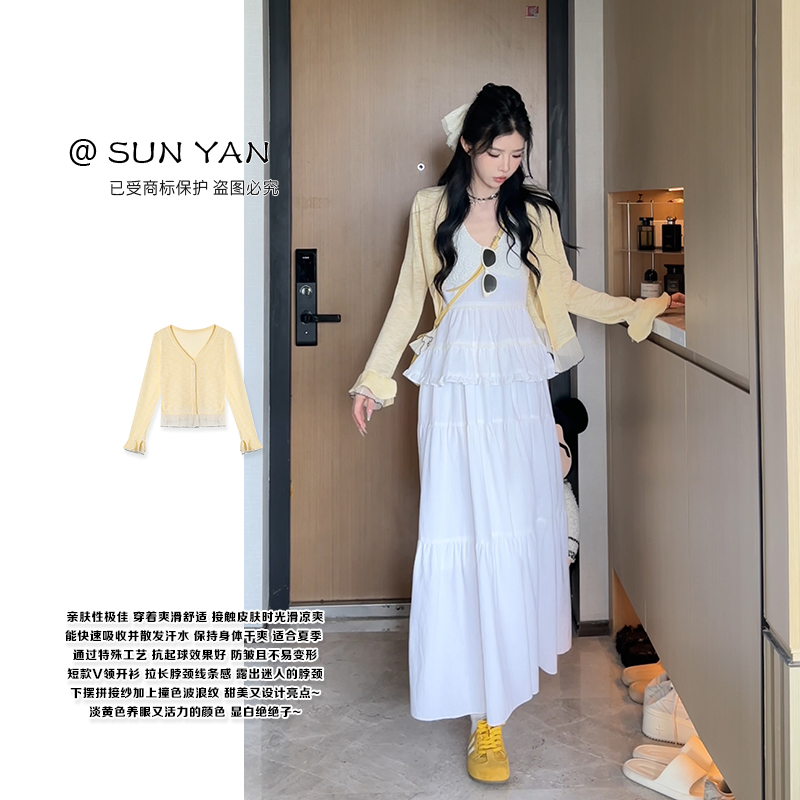 孙妍夏款【黄玫开衫】时尚设计感温柔风V领花边拼接下摆防晒针织衣