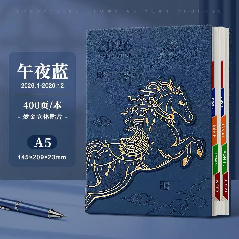 （根据主播讲解）续的笔记本