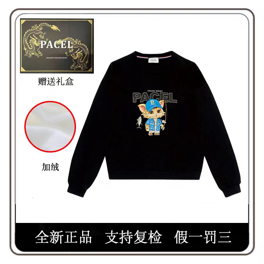 【峰哥专属】男生春秋重工刺绣小猫钓鱼卫衣带限定黑标版礼盒
