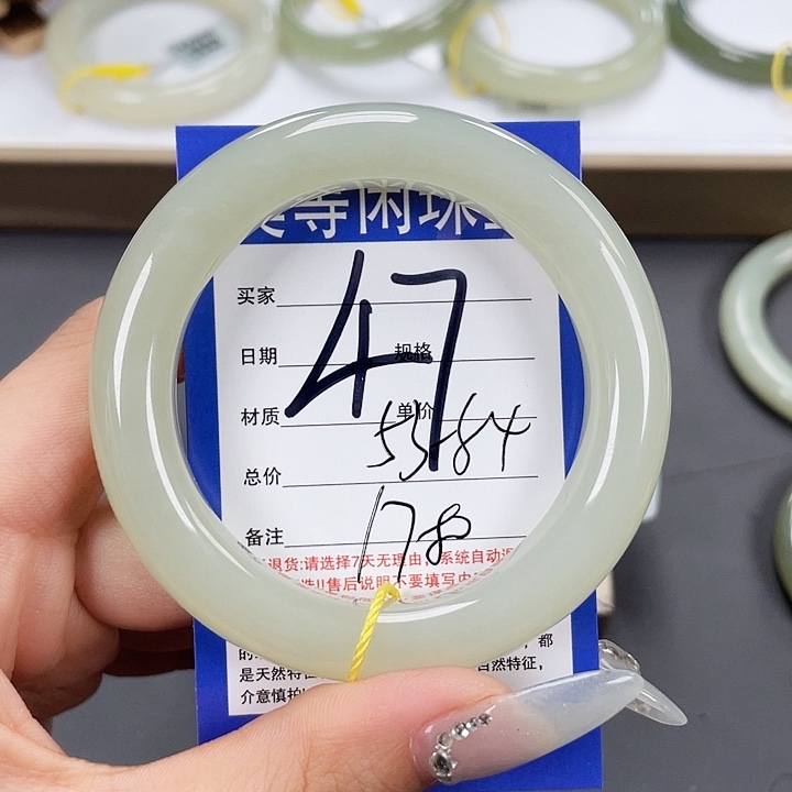 和田玉未镶嵌手镯