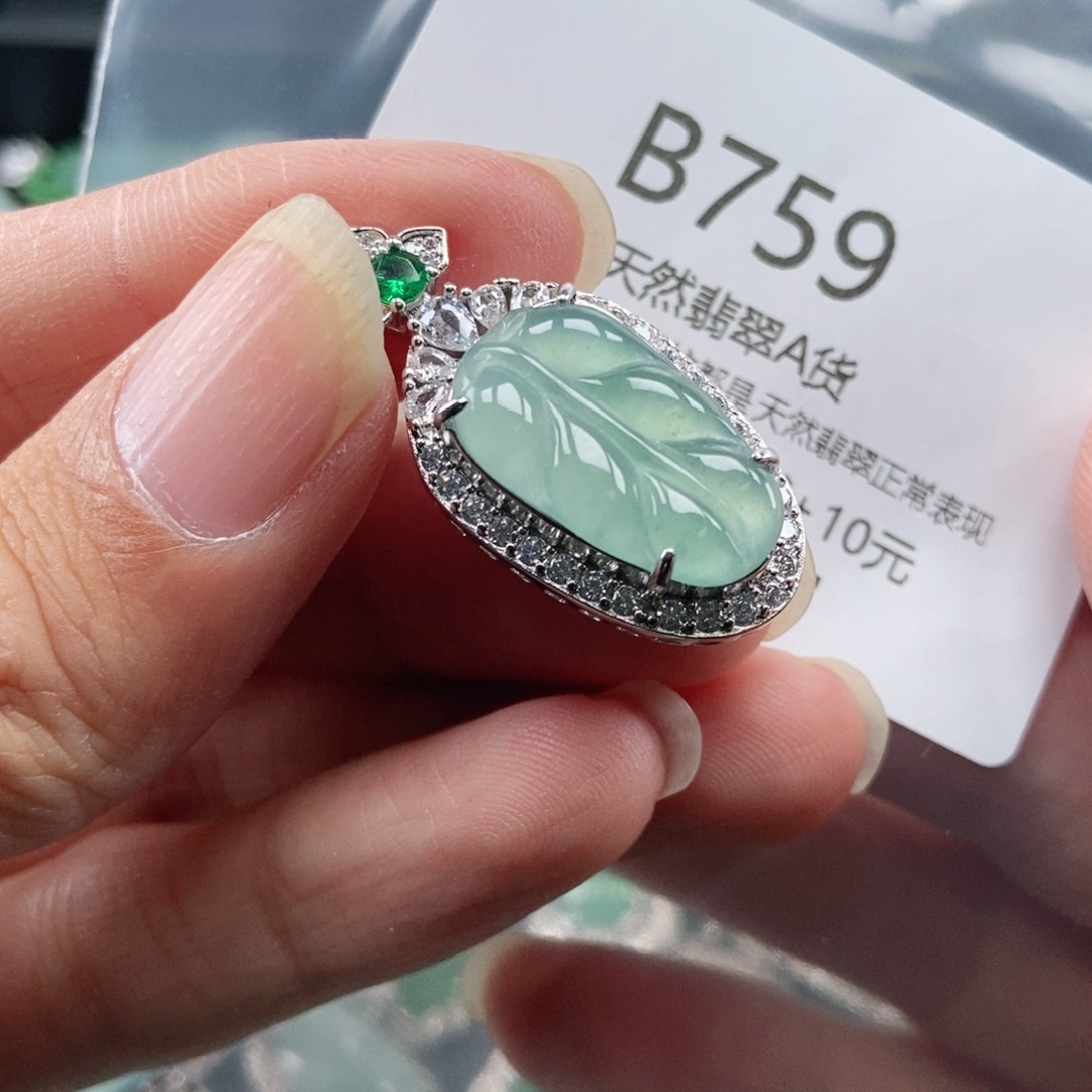 【闪购商品】翡翠吊坠(不含链)未镶嵌