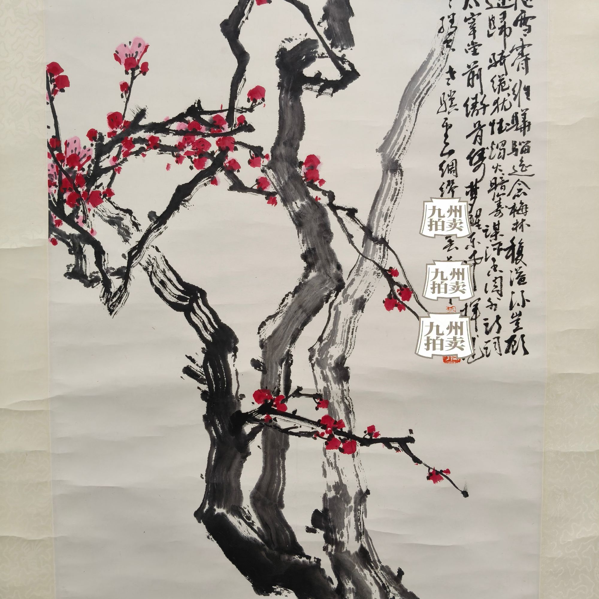 ljw002《梅花》于老 70*49（3.15平尺）纸本立轴