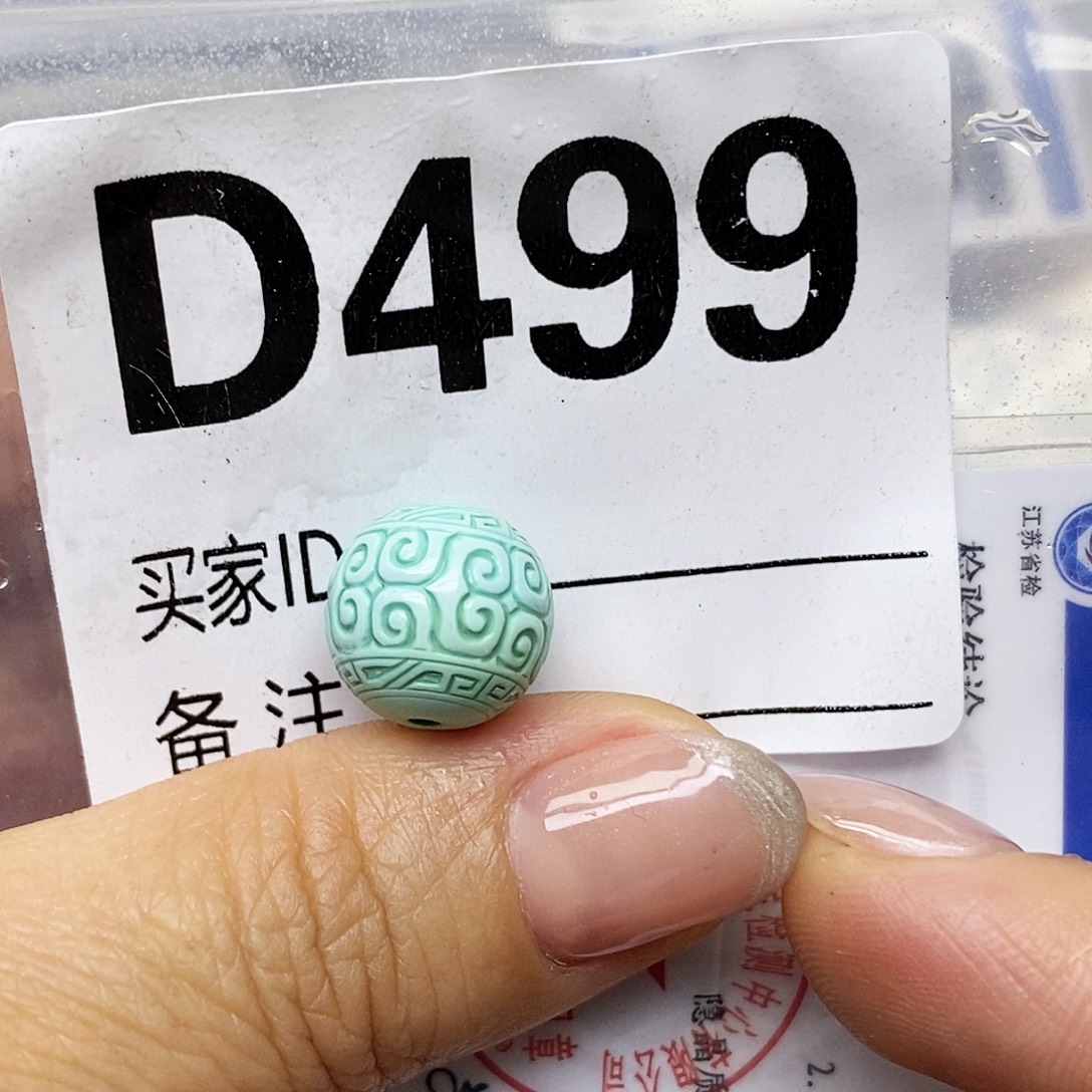 绿松石未镶嵌配饰