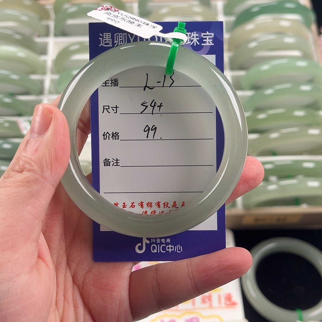 石英质玉未镶嵌手镯