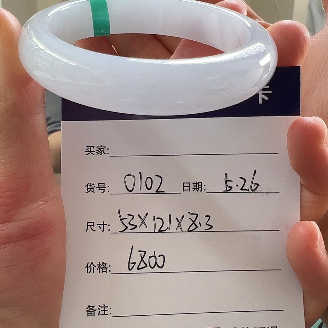 翡翠手镯未镶嵌天然翡翠手镯