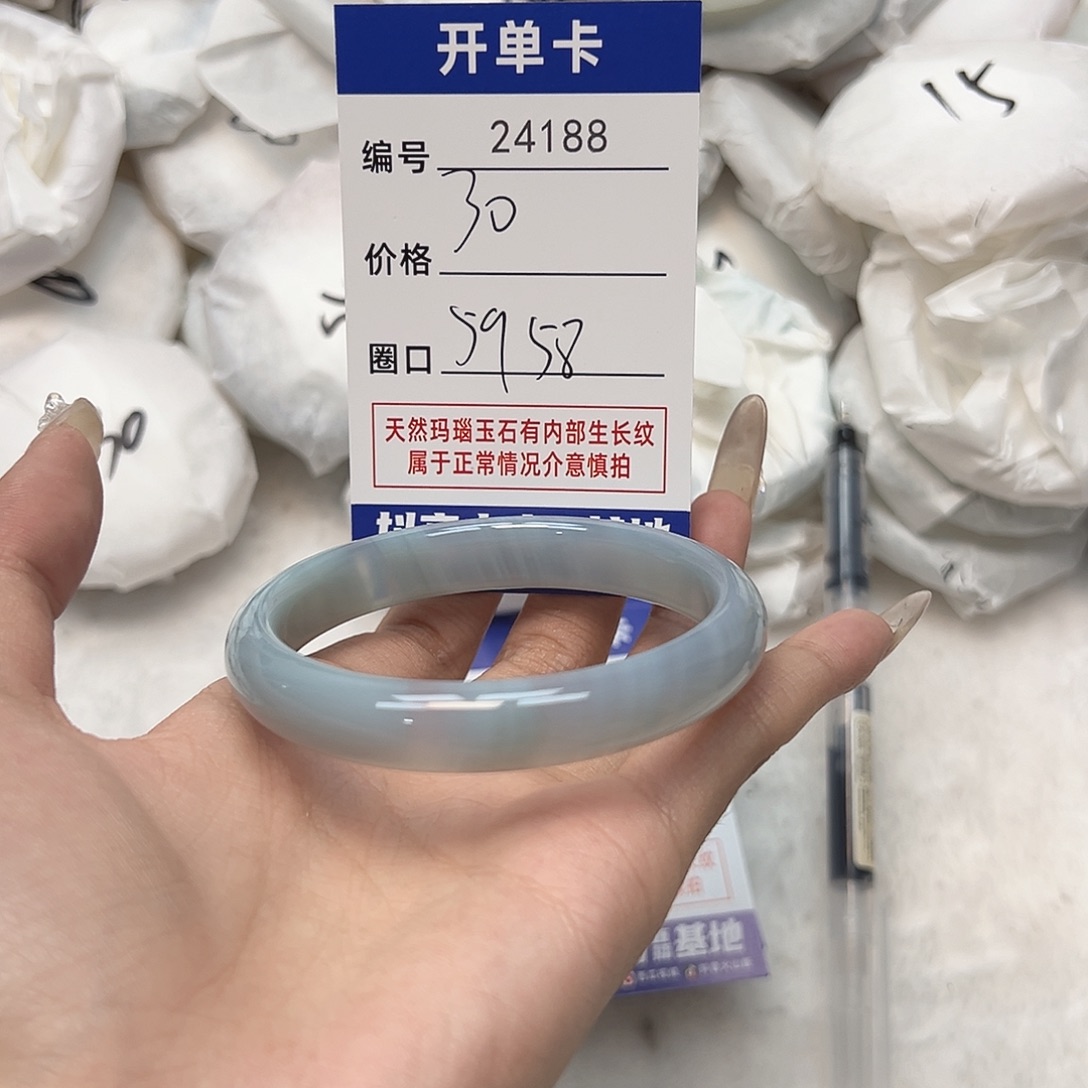 玛瑙/玉髓手镯未镶嵌188