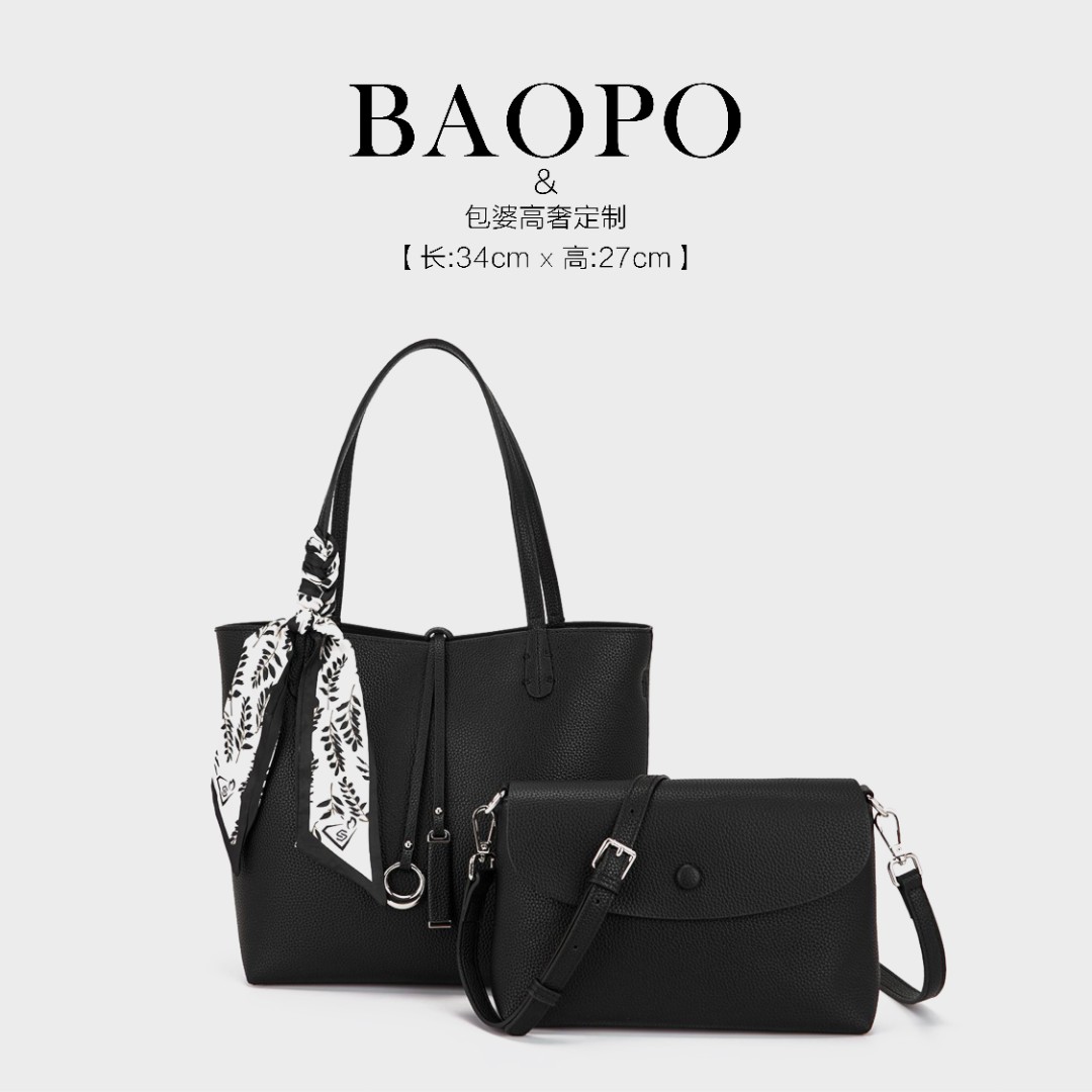 【BAOPO】2026新款托特包PU单肩包子母包轻奢女士A852黑色