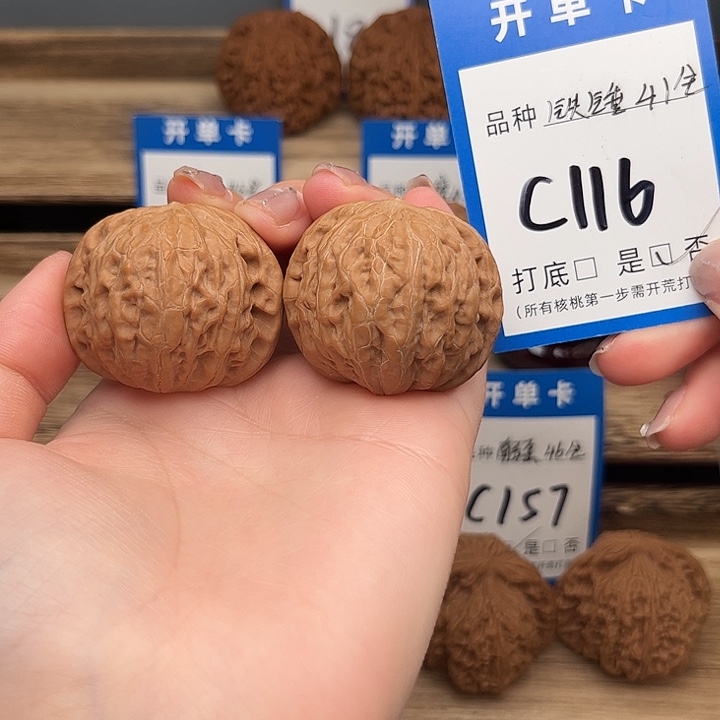 文玩核桃吊坠铁锤41全