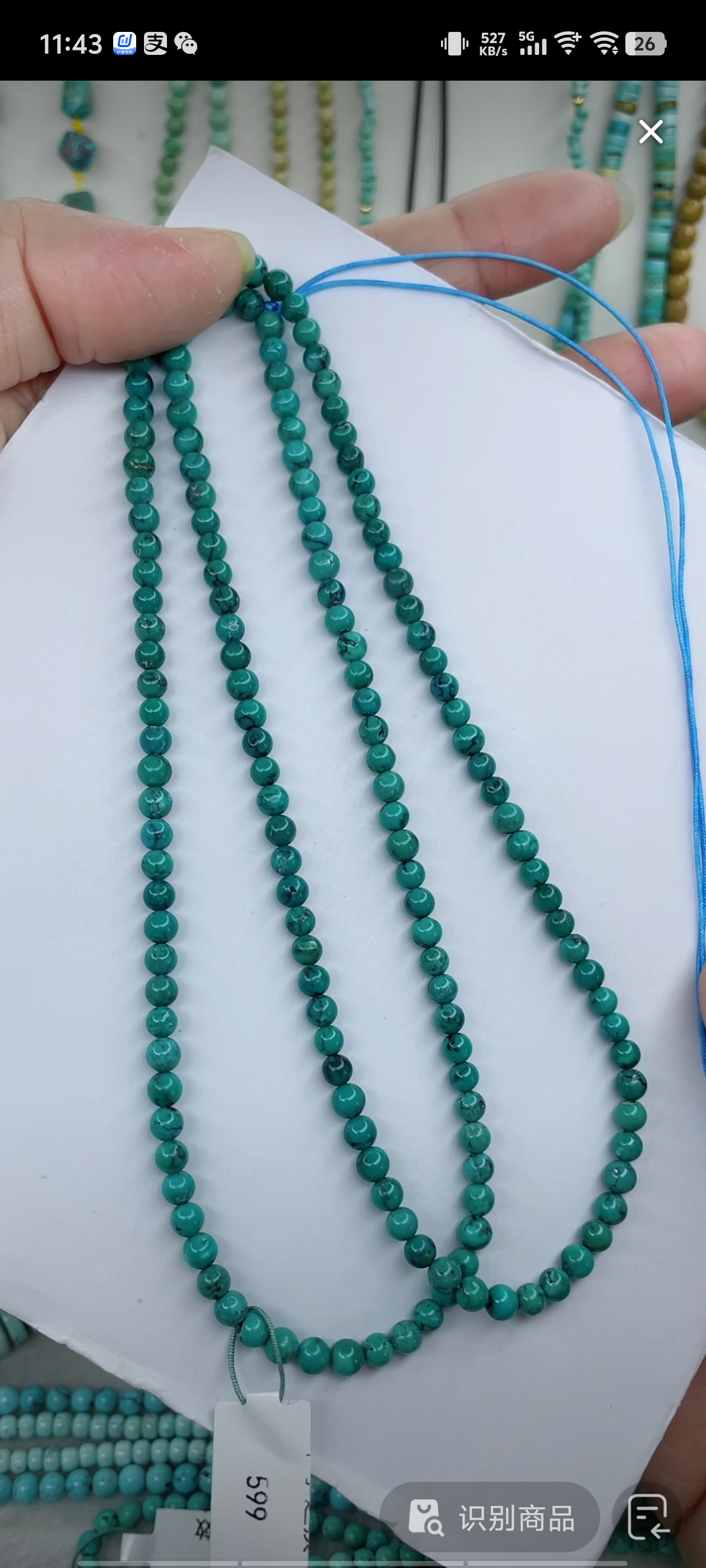 天然原矿绿松石米珠链雁