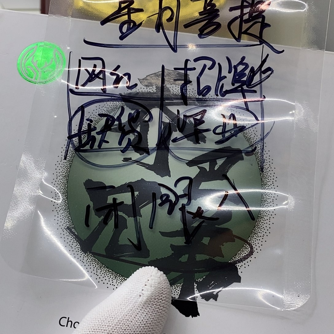 星月菩提手串12。  