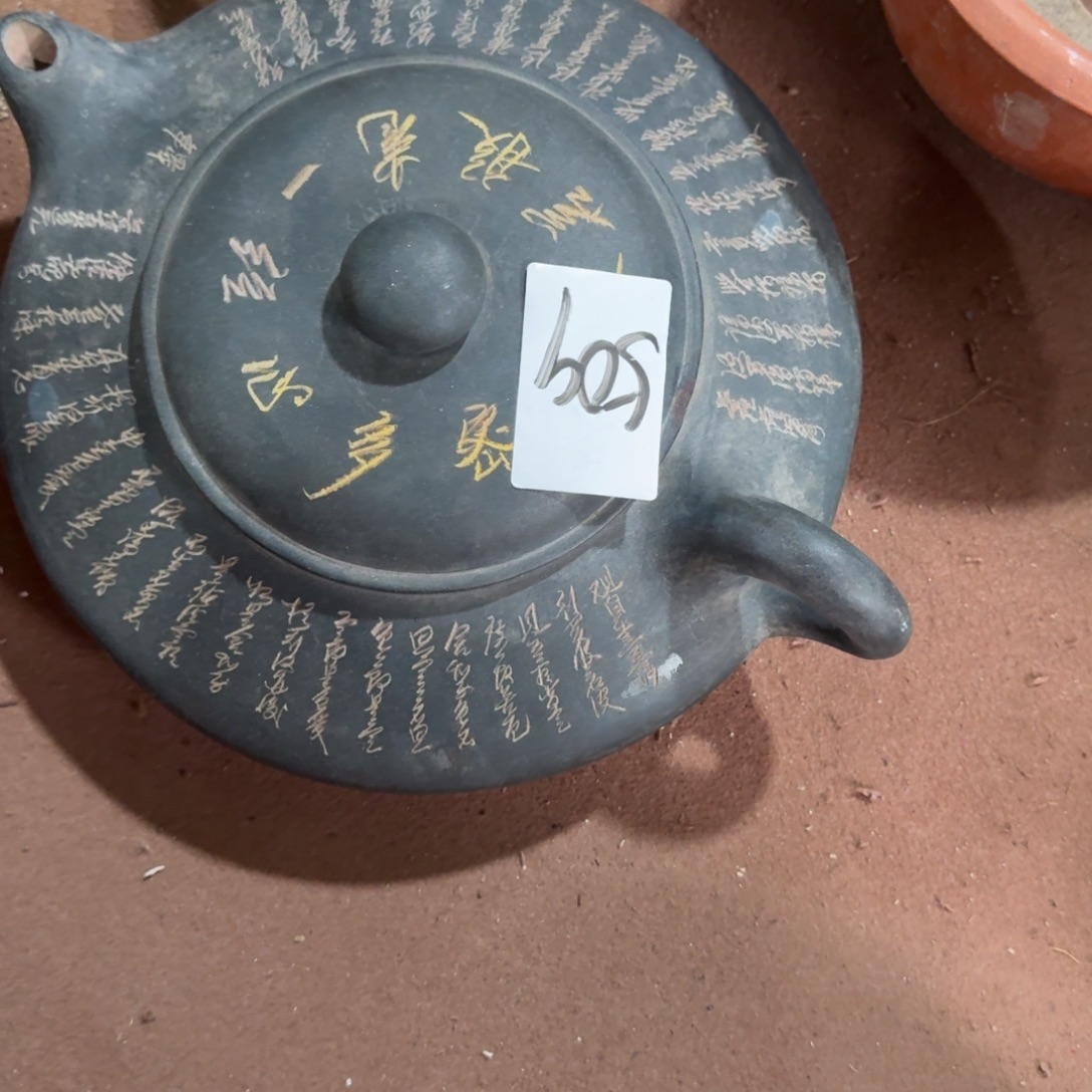 常***∞杂色豆（科檀/科特迪瓦檀木）