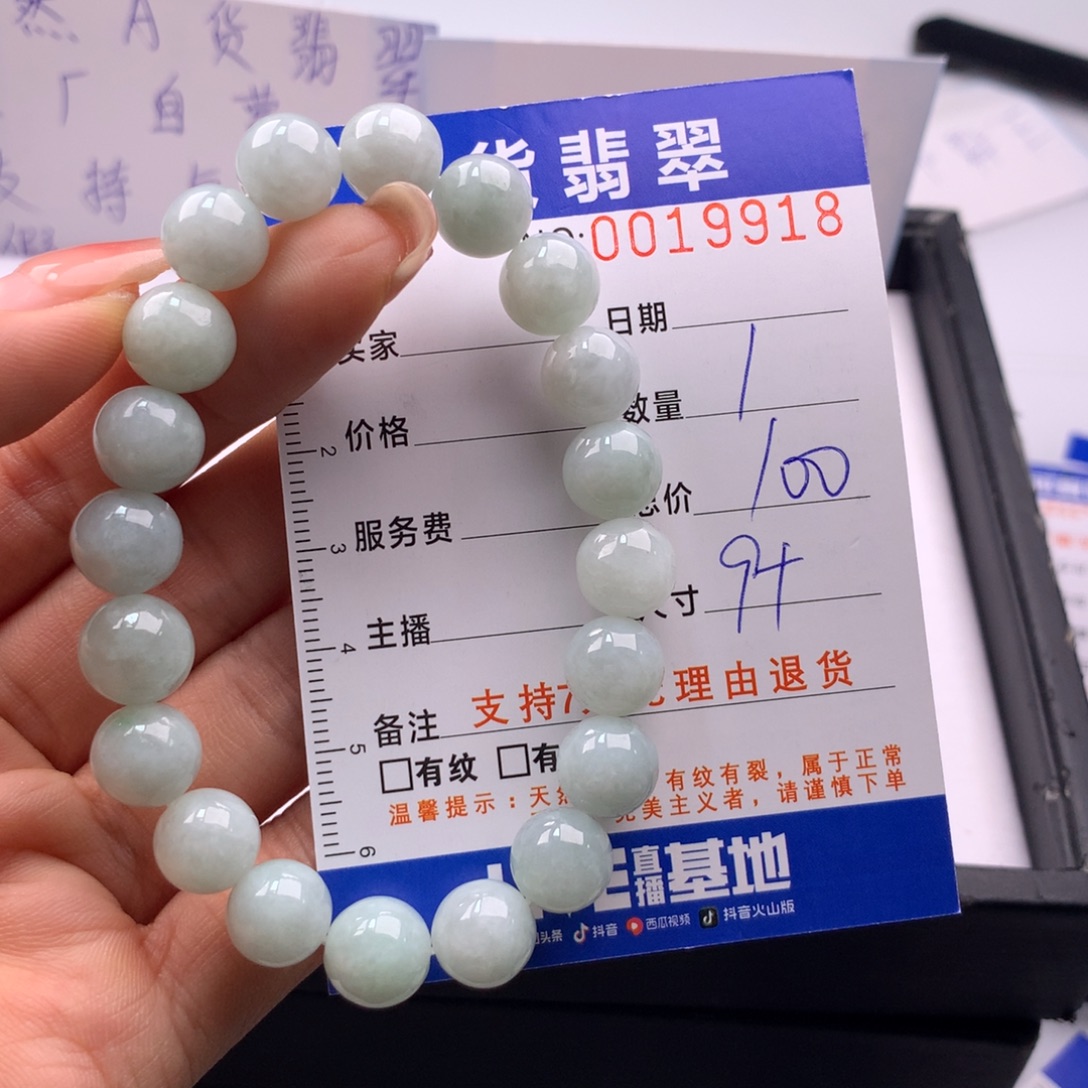 翡翠未镶嵌手链多样性