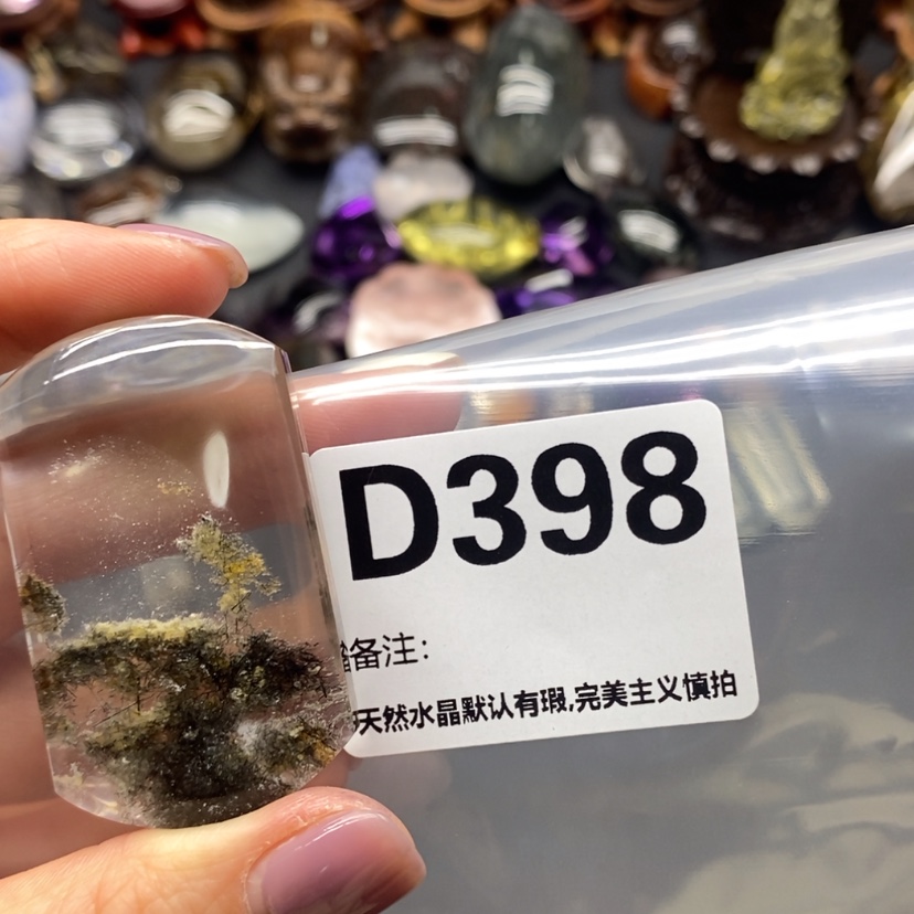 【闪购商品】水晶吊坠精品未镶嵌