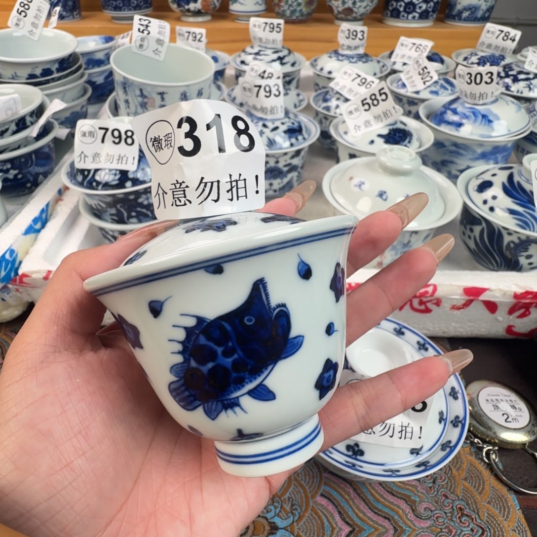 杯微瑕景德镇陶瓷